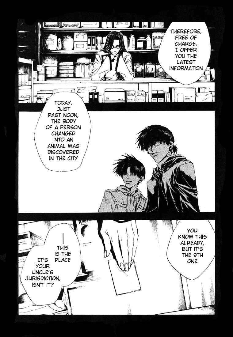 Page 15 Chapter 8 Wild Adapter