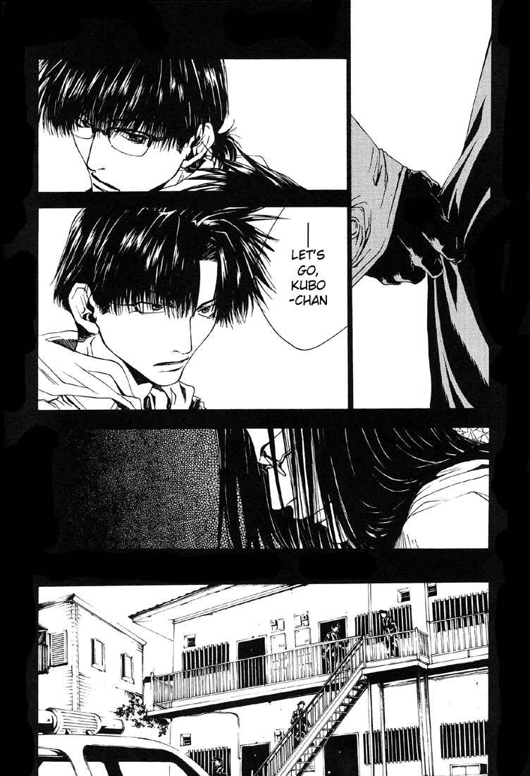 Page 16 Chapter 8 Wild Adapter