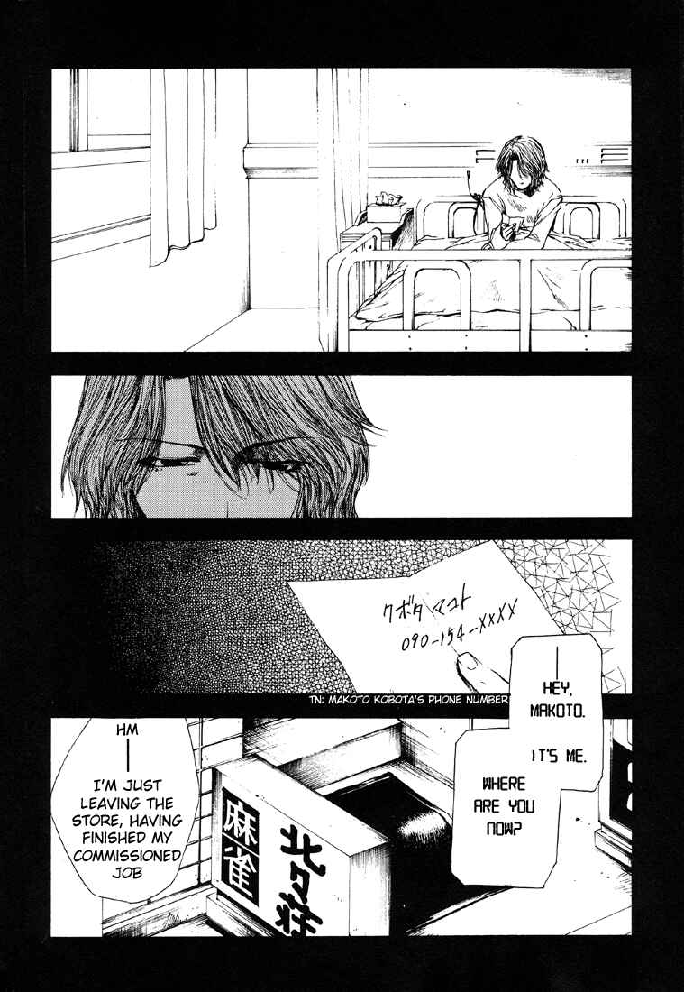 Page 2 Chapter 10 Wild Adapter