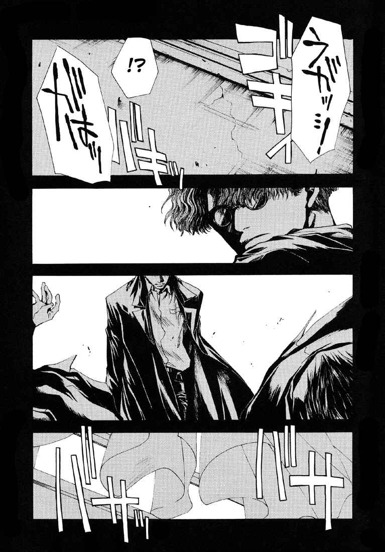 Page 23 Chapter 10 Wild Adapter