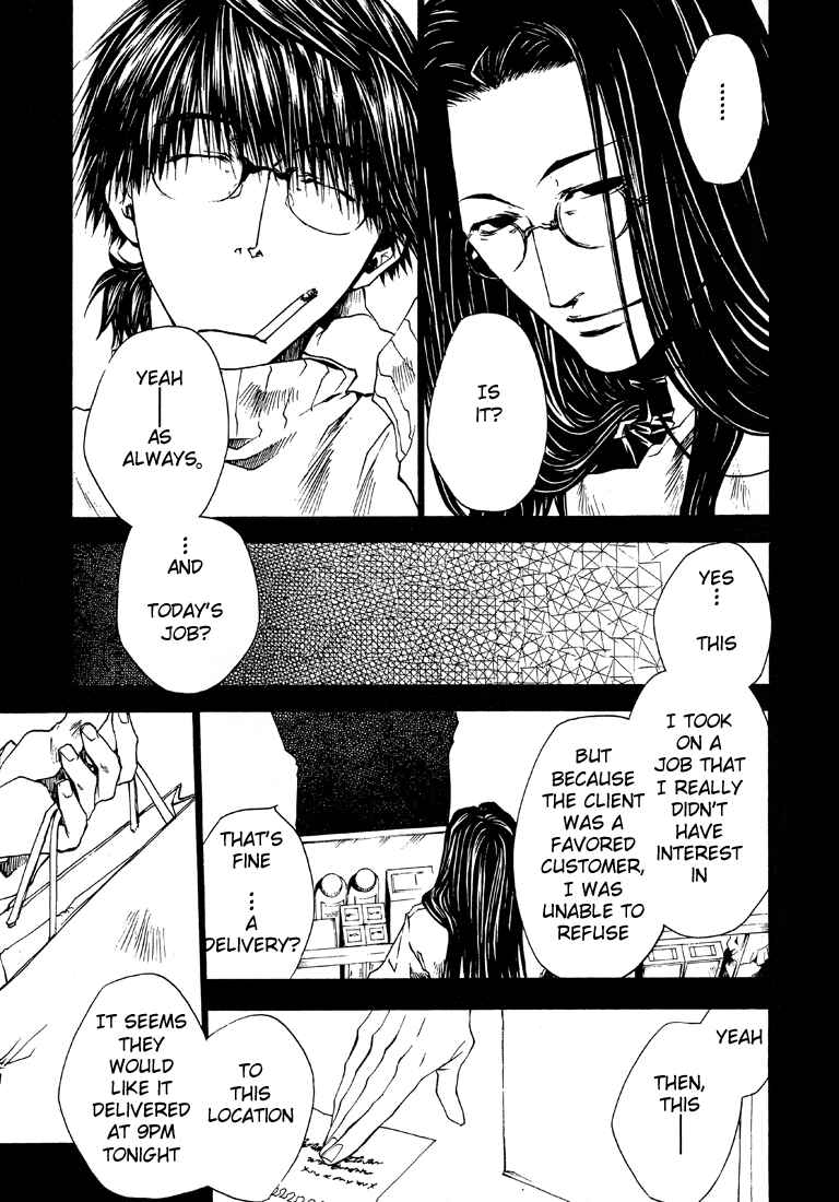 Page 19 Chapter 19 Wild Adapter