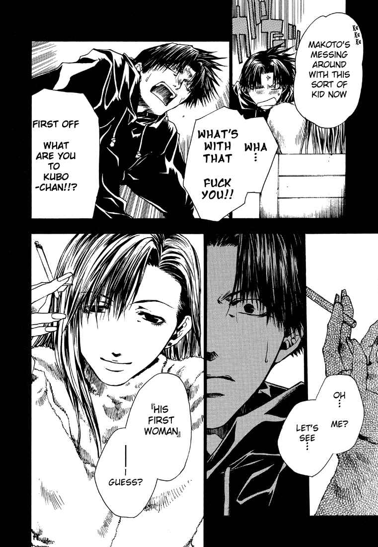 Page 22 Chapter 19 Wild Adapter