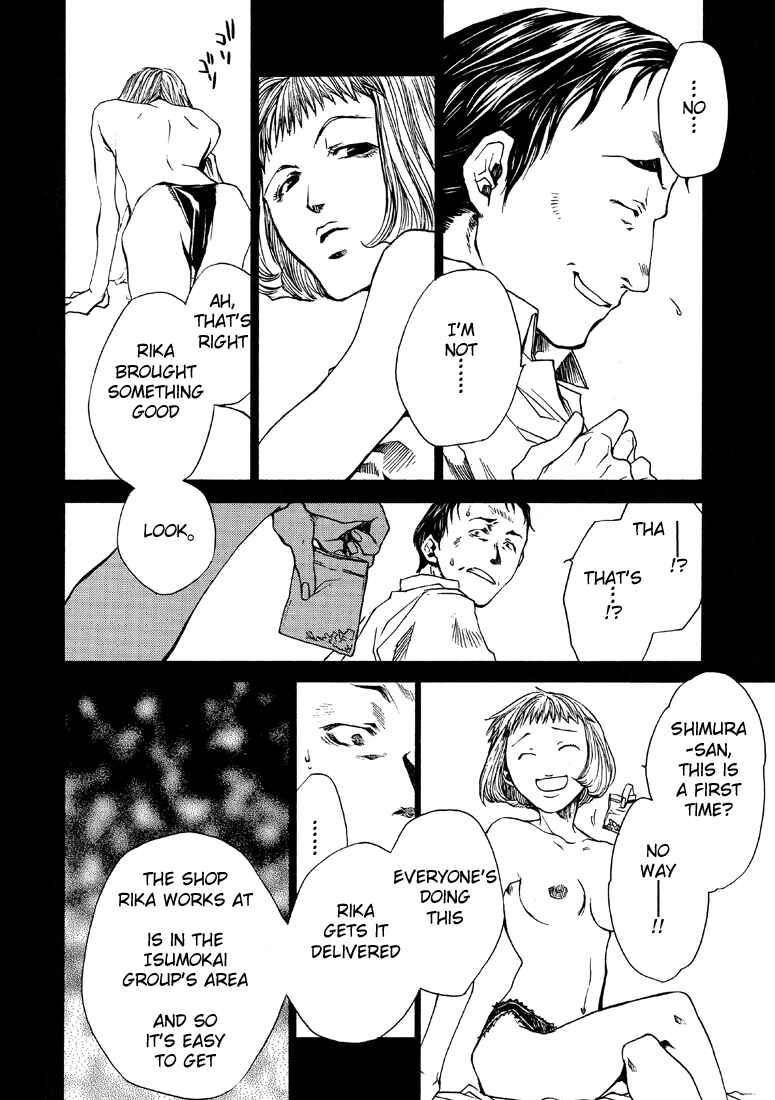 Page 24 Chapter 19 Wild Adapter