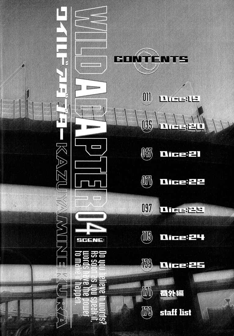 Page 7 Chapter 19 Wild Adapter