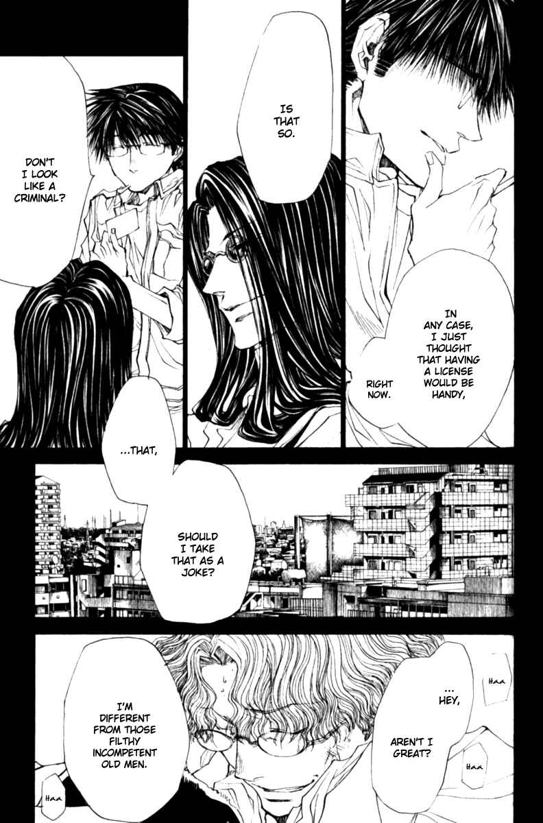 Page 13 Chapter 43 Wild Adapter