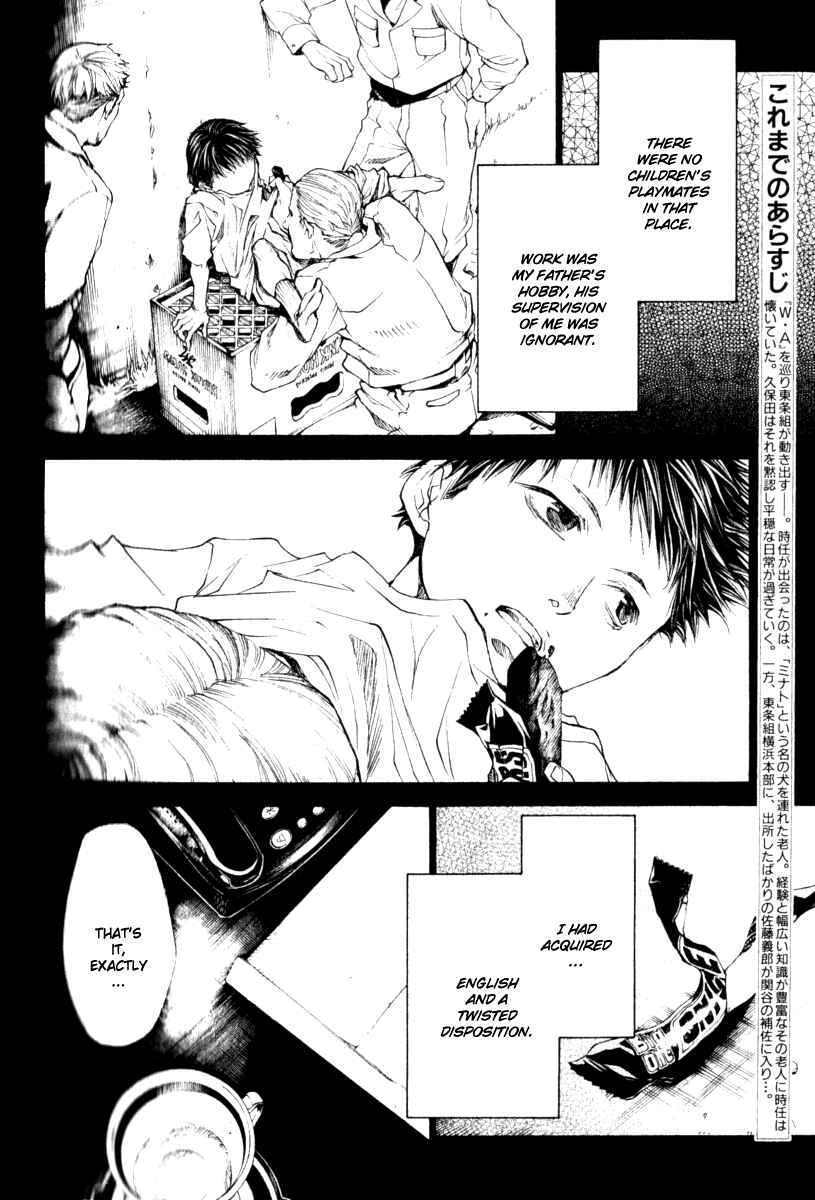 Page 4 Chapter 43 Wild Adapter
