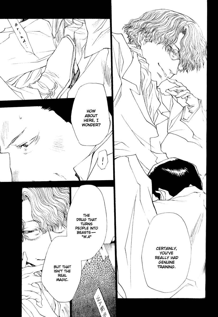 Page 5 Chapter 43 Wild Adapter