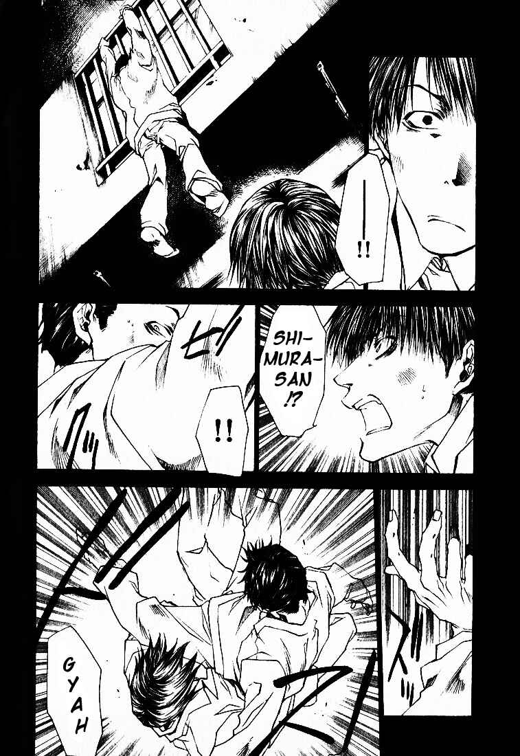 Page 11 Chapter 25 Wild Adapter