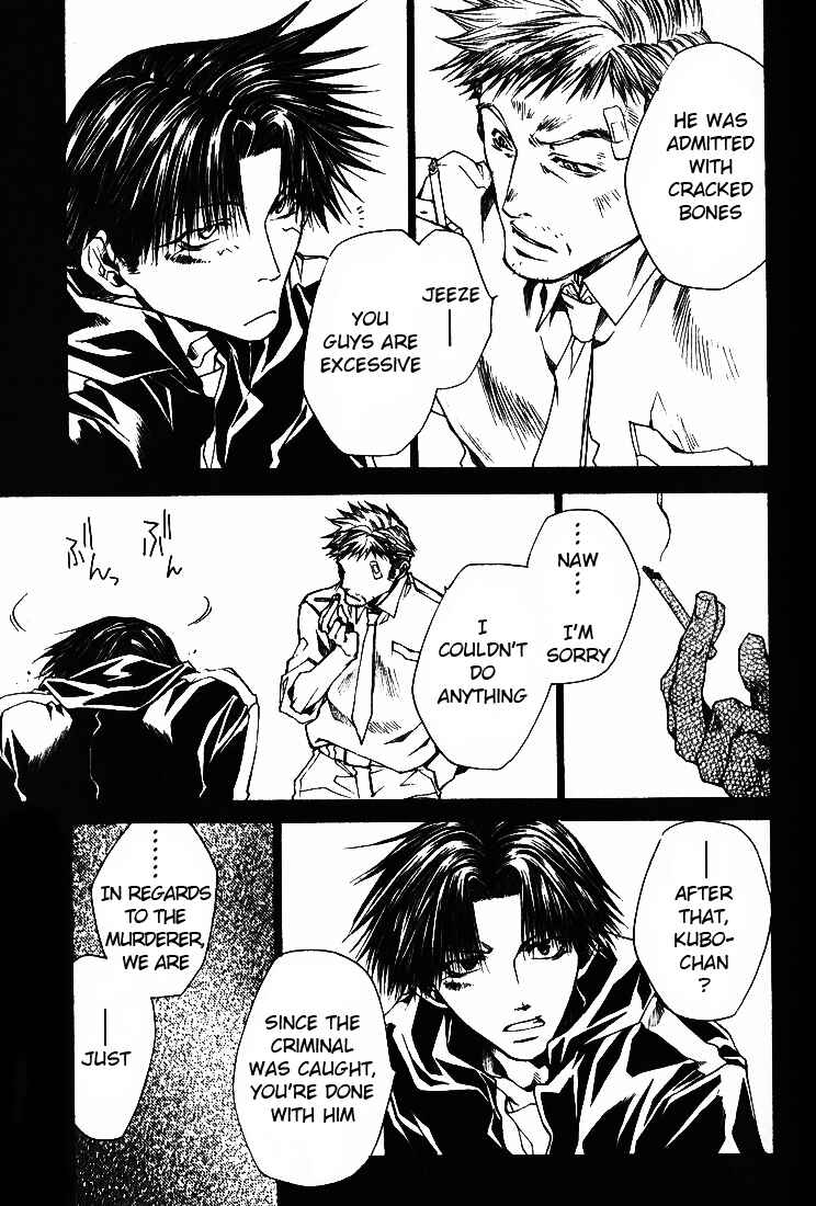 Page 18 Chapter 25 Wild Adapter