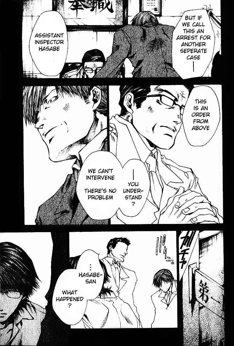 Page 20 Chapter 25 Wild Adapter
