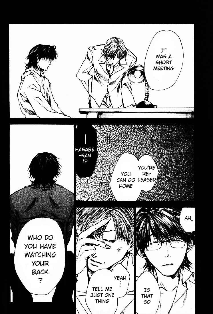 Page 21 Chapter 25 Wild Adapter