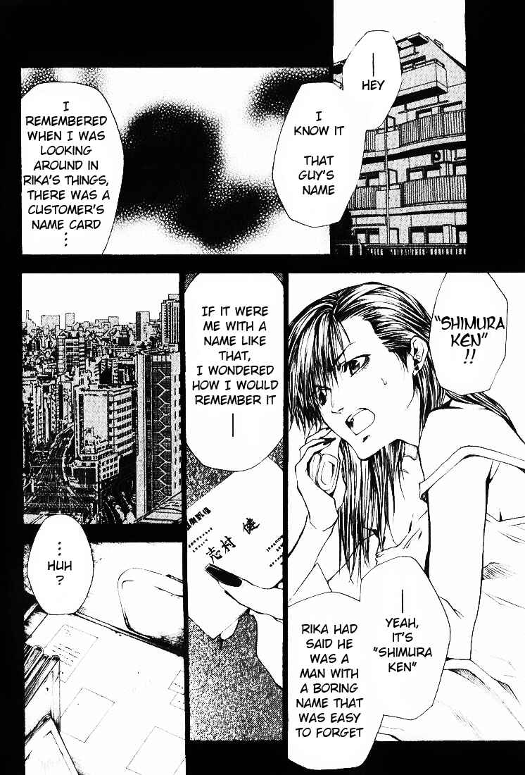 Page 3 Chapter 25 Wild Adapter