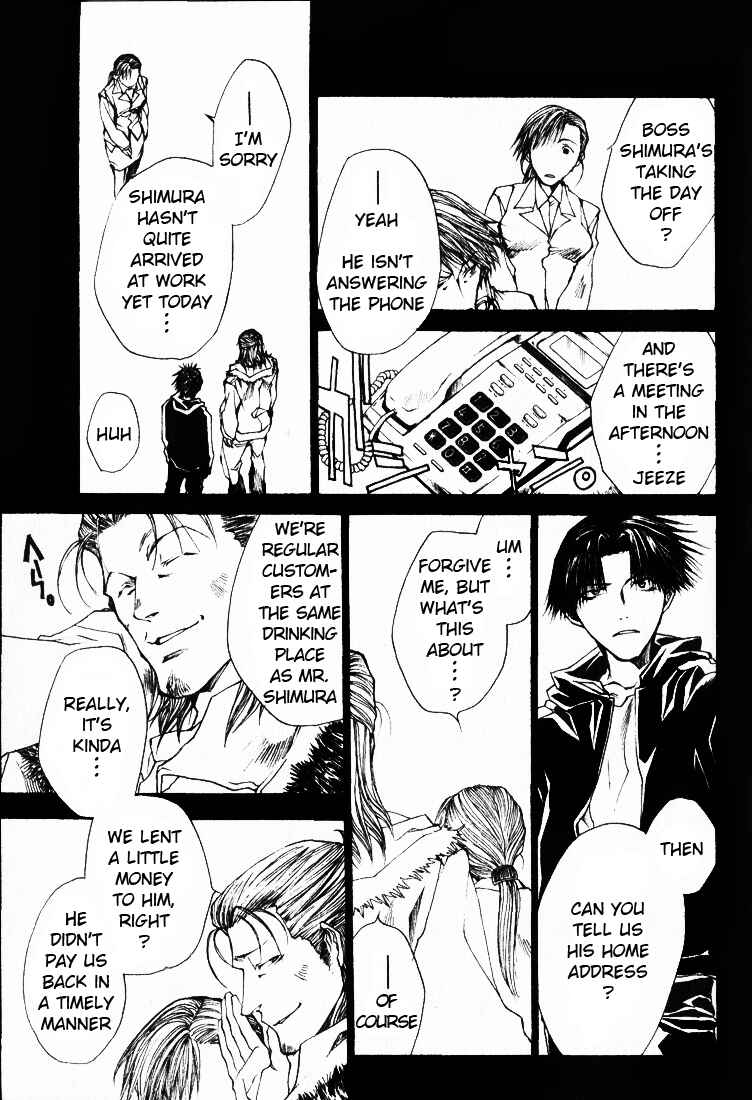 Page 4 Chapter 25 Wild Adapter