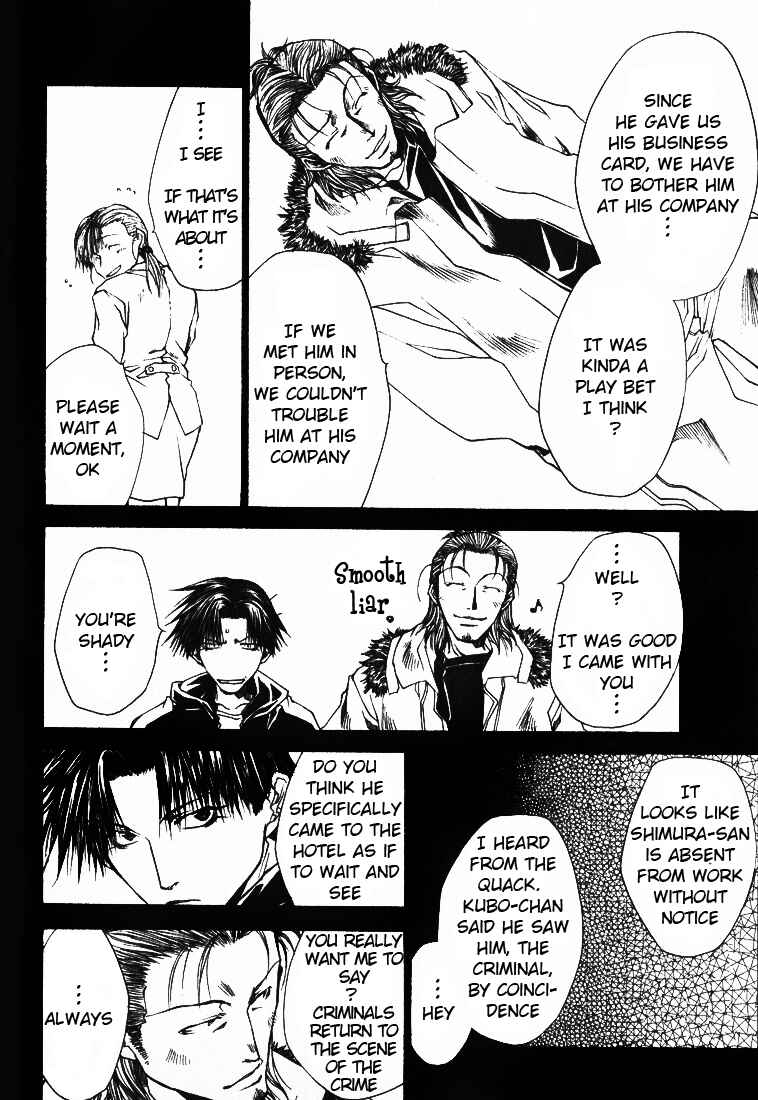 Page 5 Chapter 25 Wild Adapter