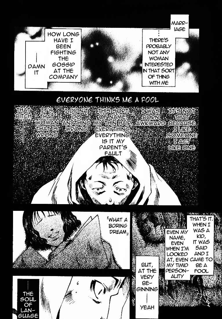 Page 7 Chapter 25 Wild Adapter