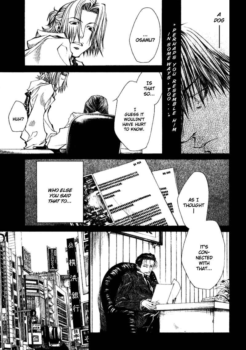 Page 17 Chapter 34 Wild Adapter