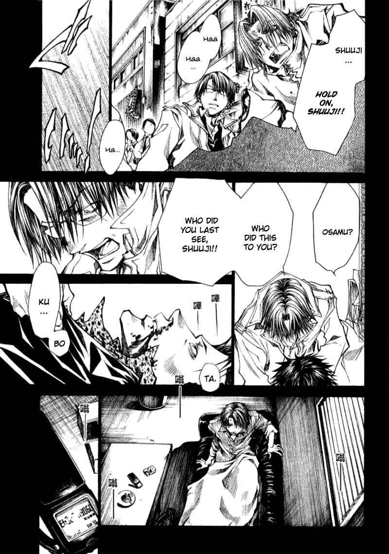 Page 21 Chapter 34 Wild Adapter
