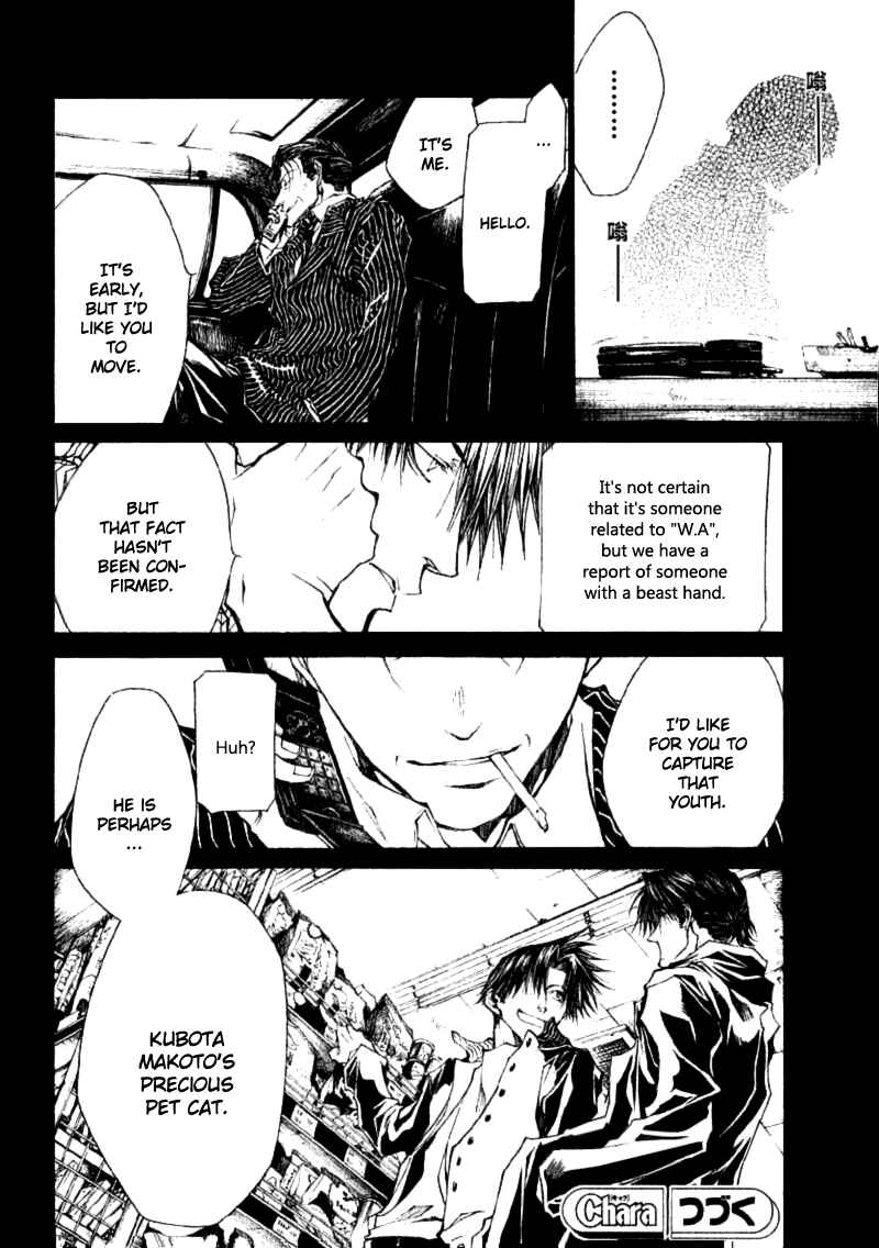 Page 22 Chapter 34 Wild Adapter