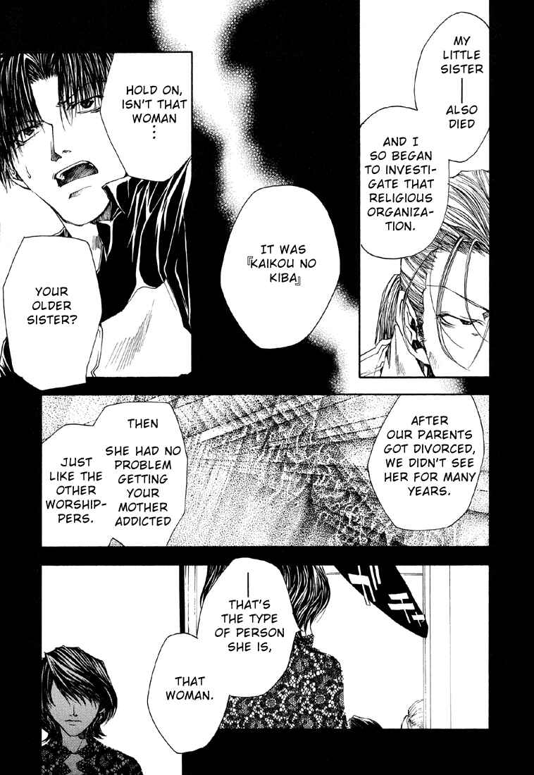 Page 25 Chapter 16 Wild Adapter