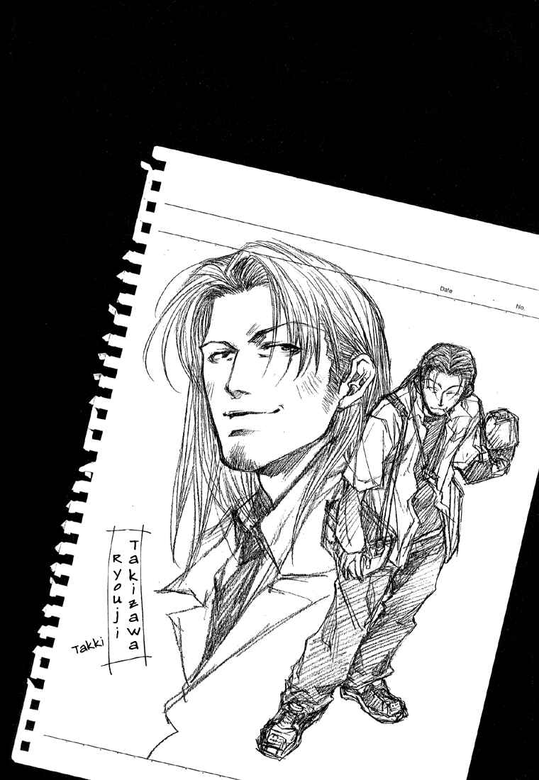 Page 3 Chapter 16 Wild Adapter