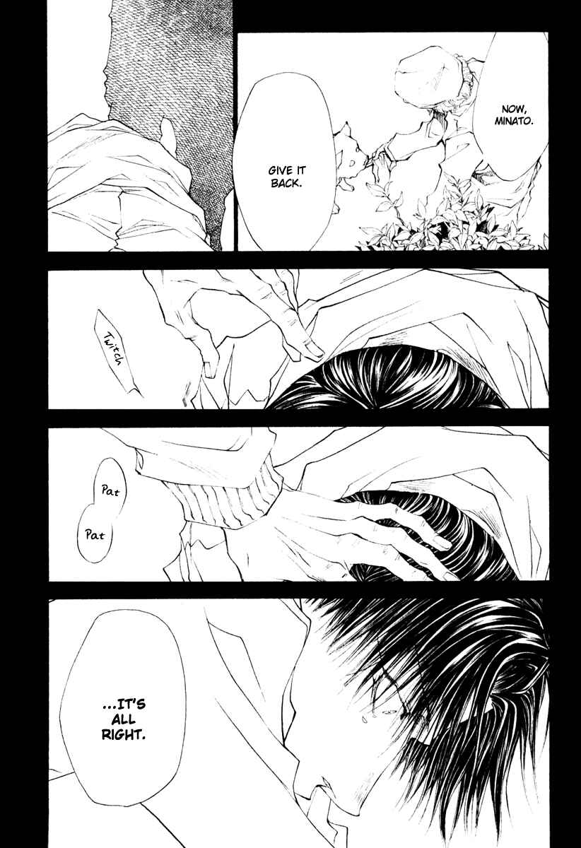 Page 15 Chapter 44 Wild Adapter