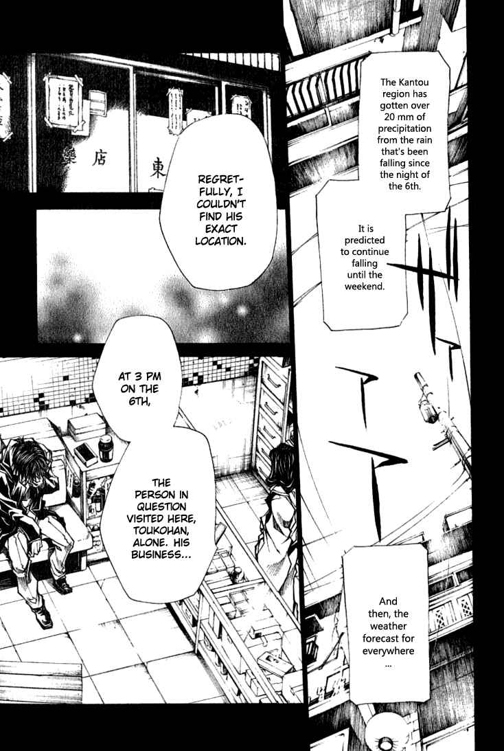 Page 16 Chapter 36 Wild Adapter