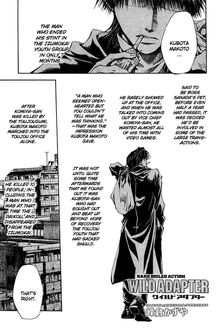 Page 2 Chapter 36 Wild Adapter