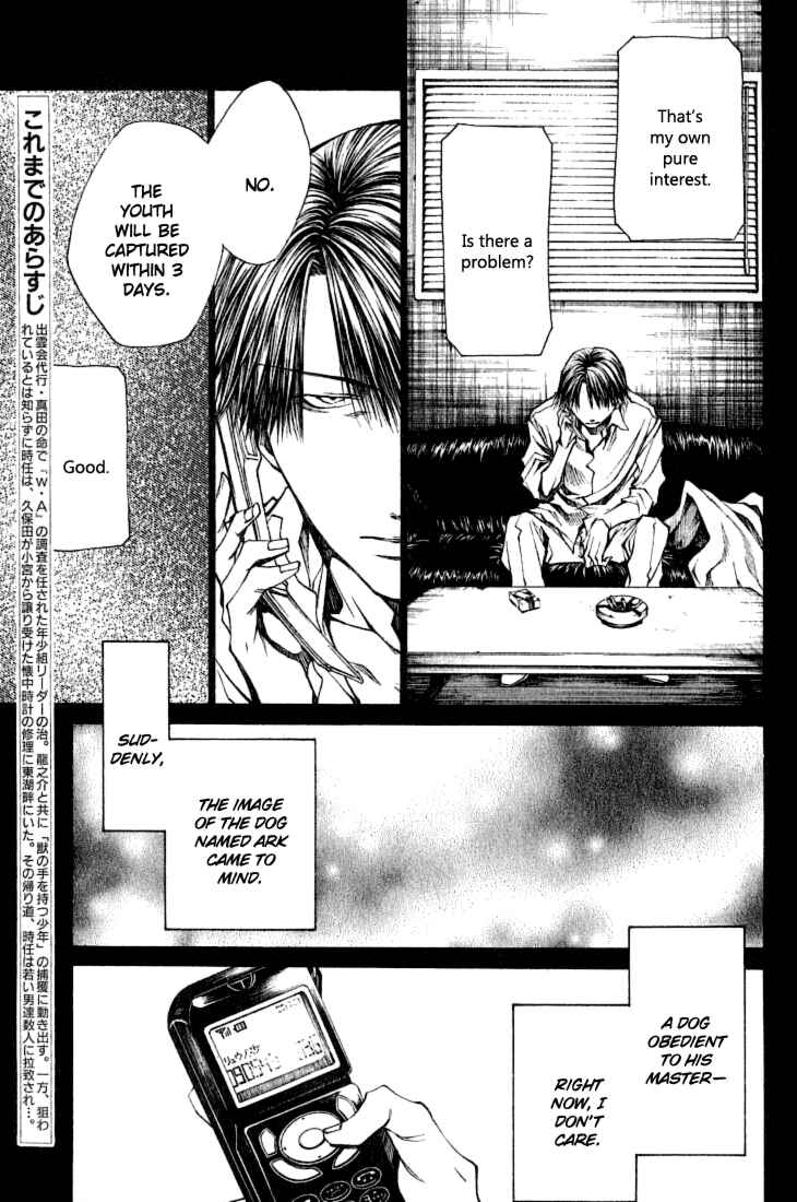 Page 4 Chapter 36 Wild Adapter