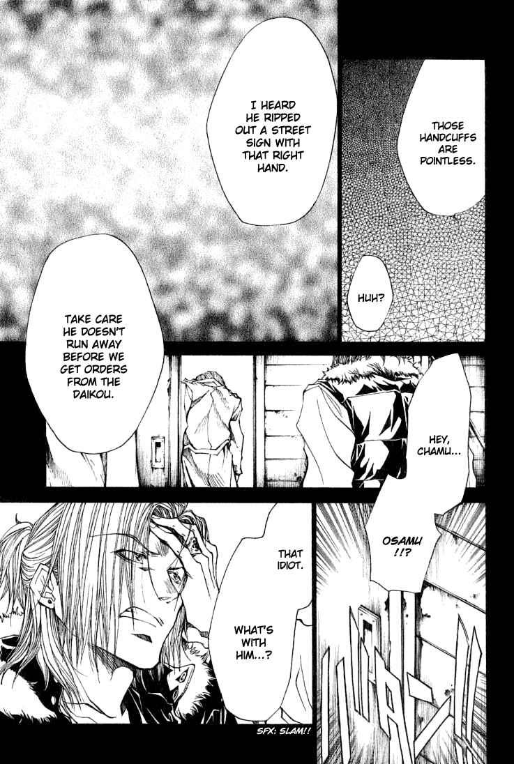 Page 8 Chapter 36 Wild Adapter