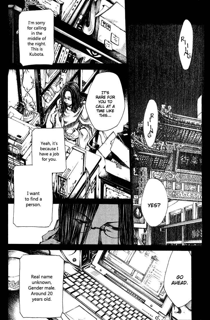 Page 9 Chapter 36 Wild Adapter