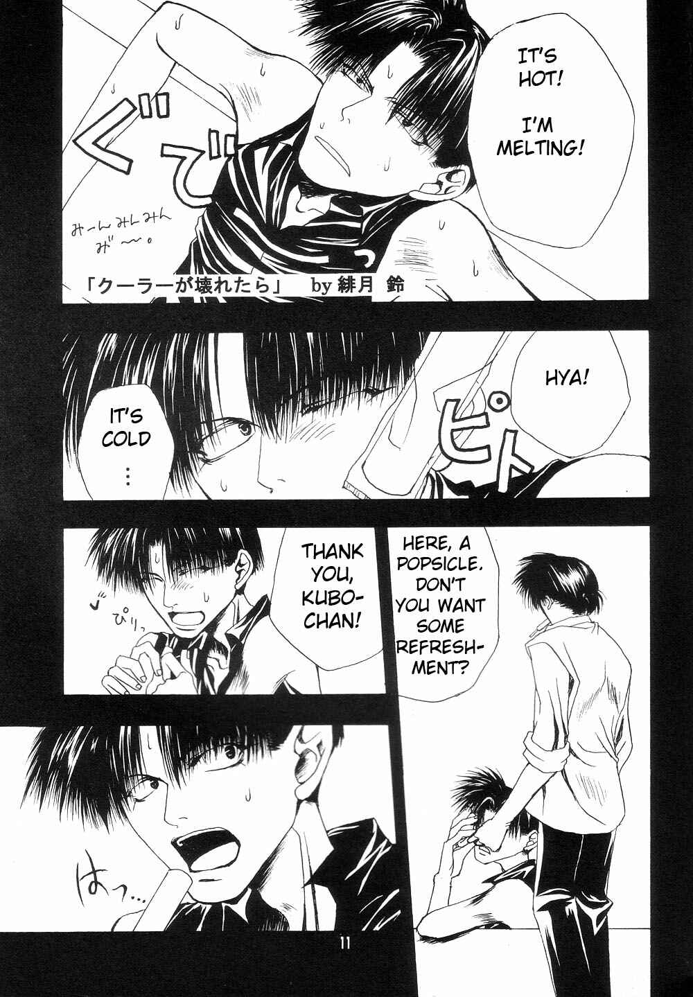 Page 11 Chapter 0 Wild Adapter
