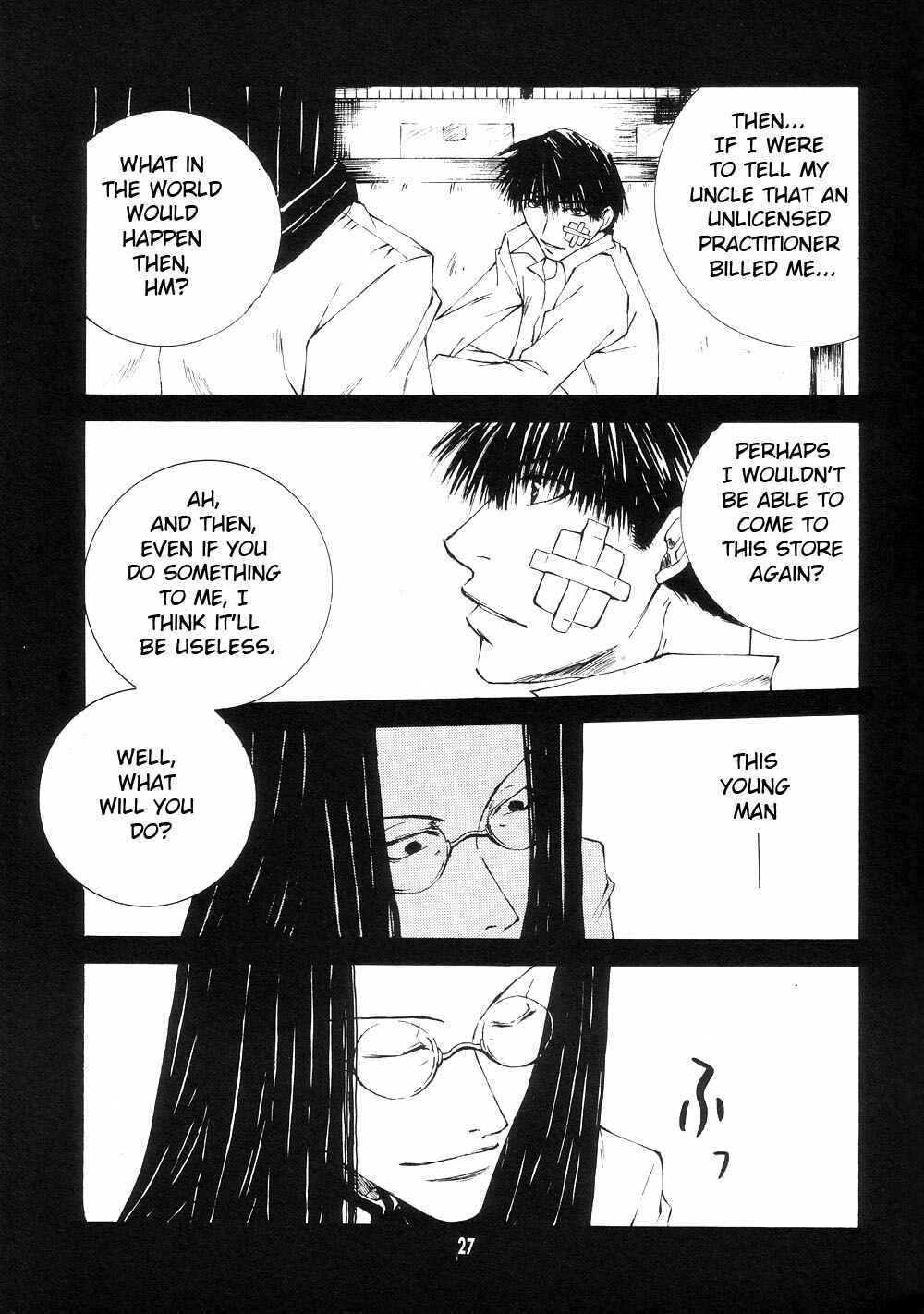 Page 27 Chapter 0 Wild Adapter