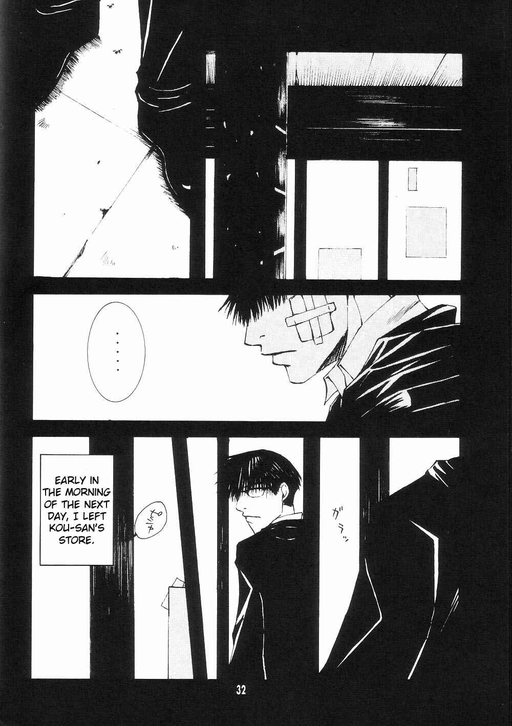 Page 32 Chapter 0 Wild Adapter