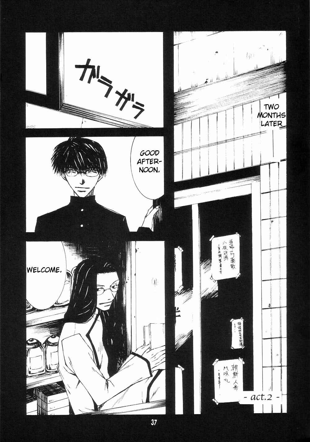 Page 37 Chapter 0 Wild Adapter