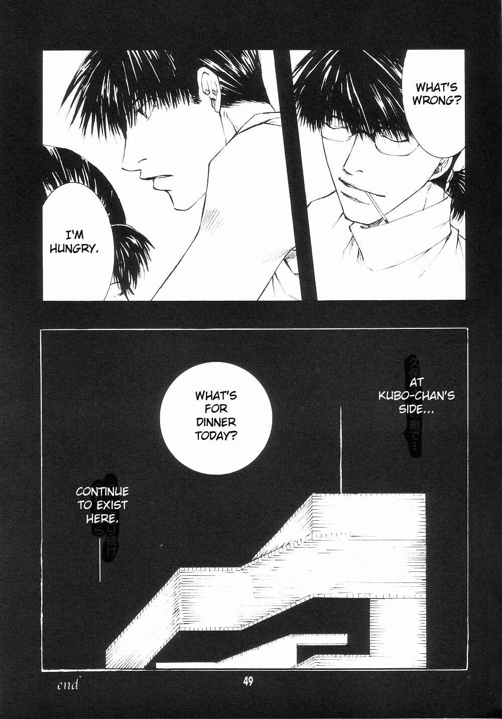 Page 49 Chapter 0 Wild Adapter