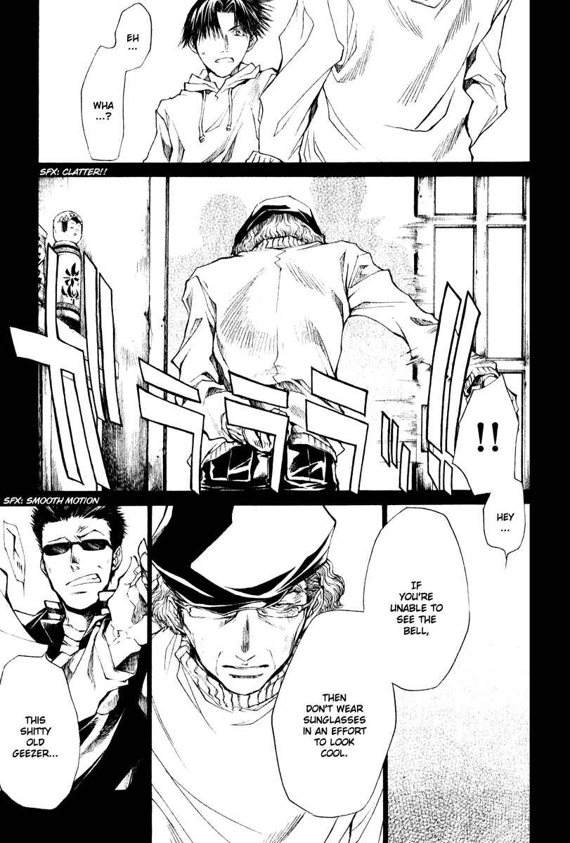 Page 12 Chapter 45 Wild Adapter