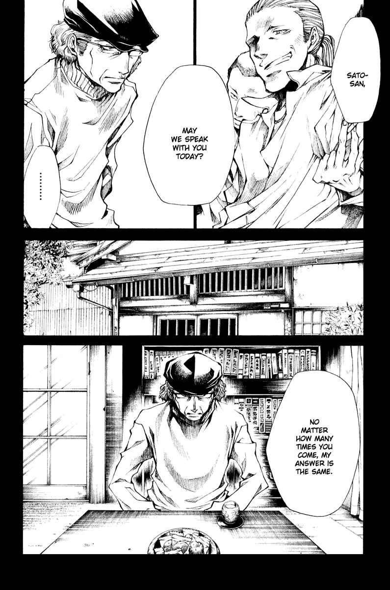 Page 13 Chapter 45 Wild Adapter