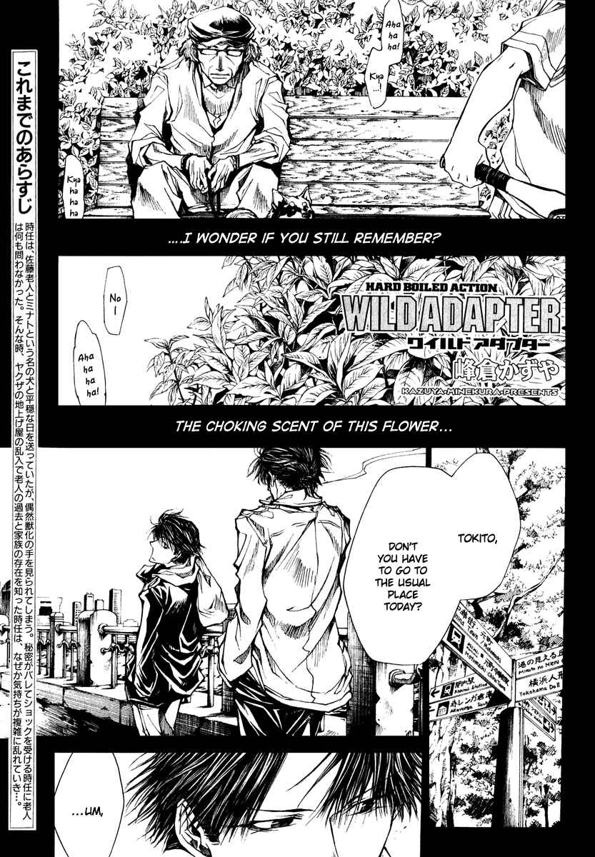 Page 24 Chapter 45 Wild Adapter