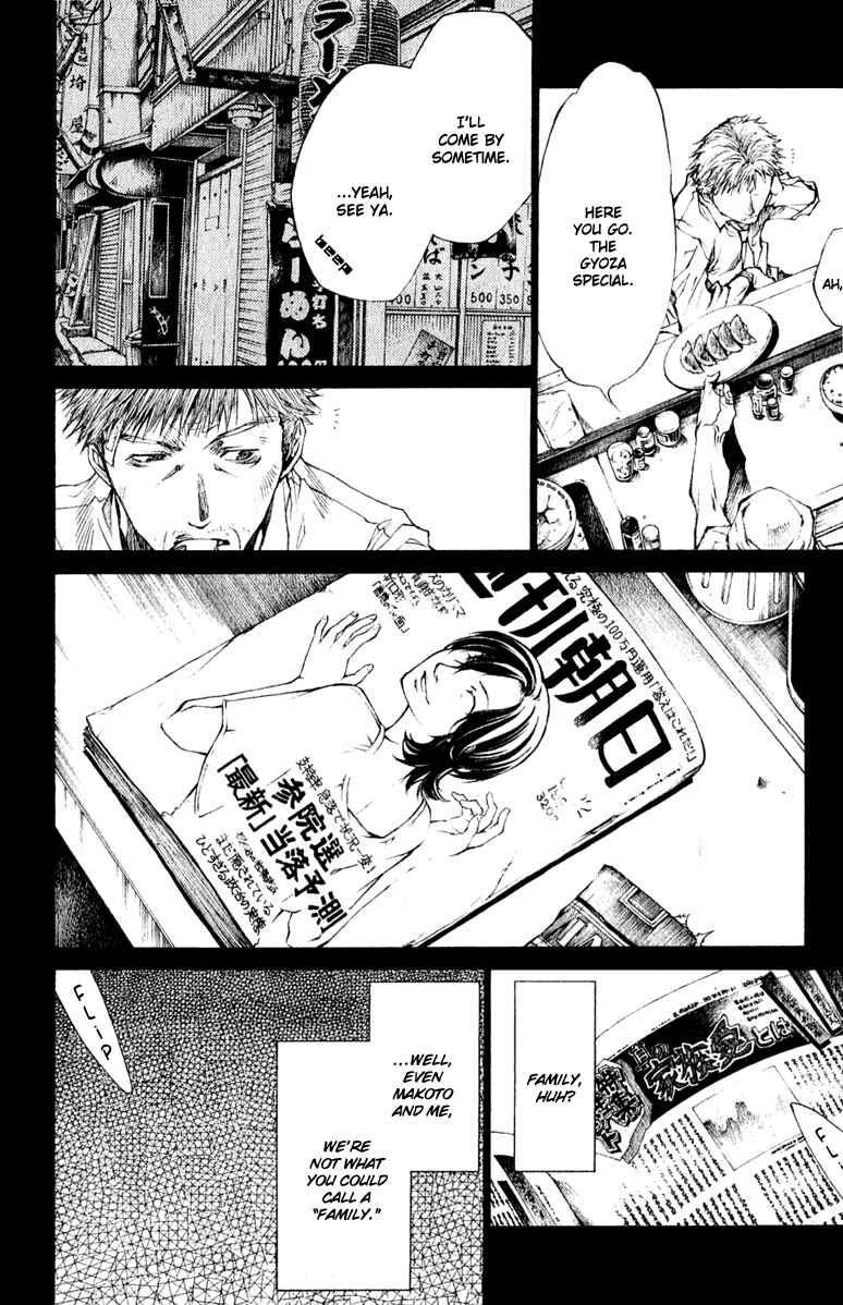 Page 7 Chapter 45 Wild Adapter