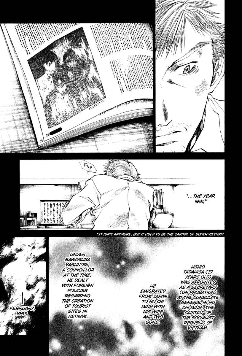 Page 8 Chapter 45 Wild Adapter