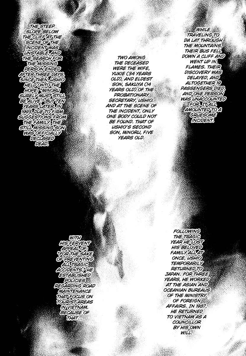 Page 9 Chapter 45 Wild Adapter