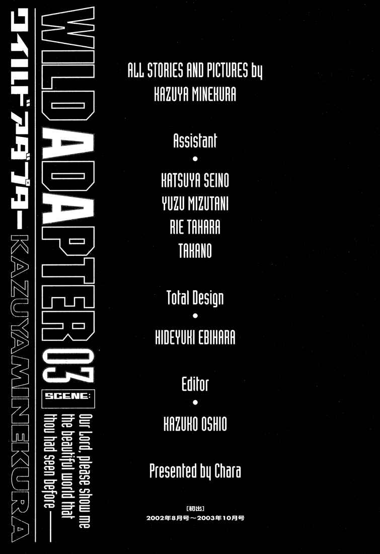 Page 12 Chapter 18.5 Wild Adapter