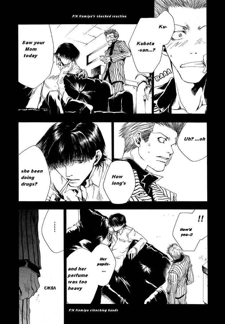 Page 10 Chapter 4 Wild Adapter