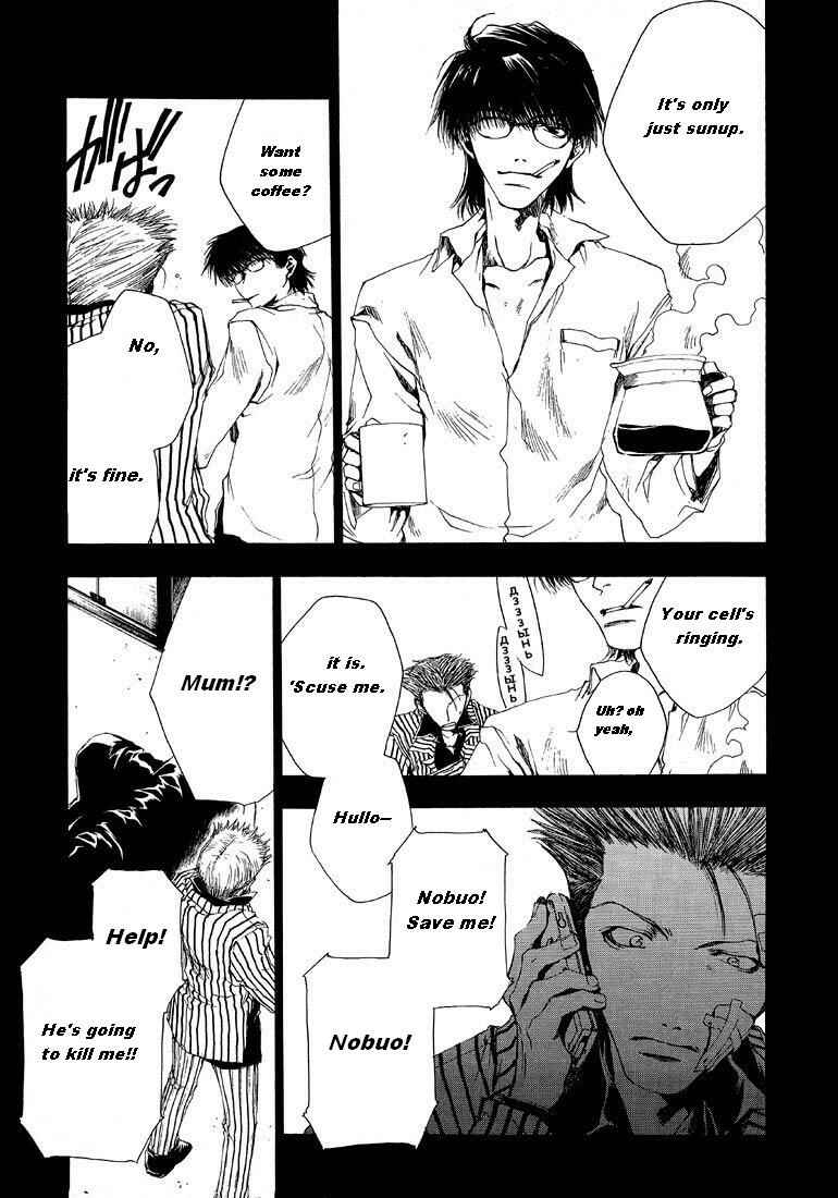 Page 17 Chapter 4 Wild Adapter