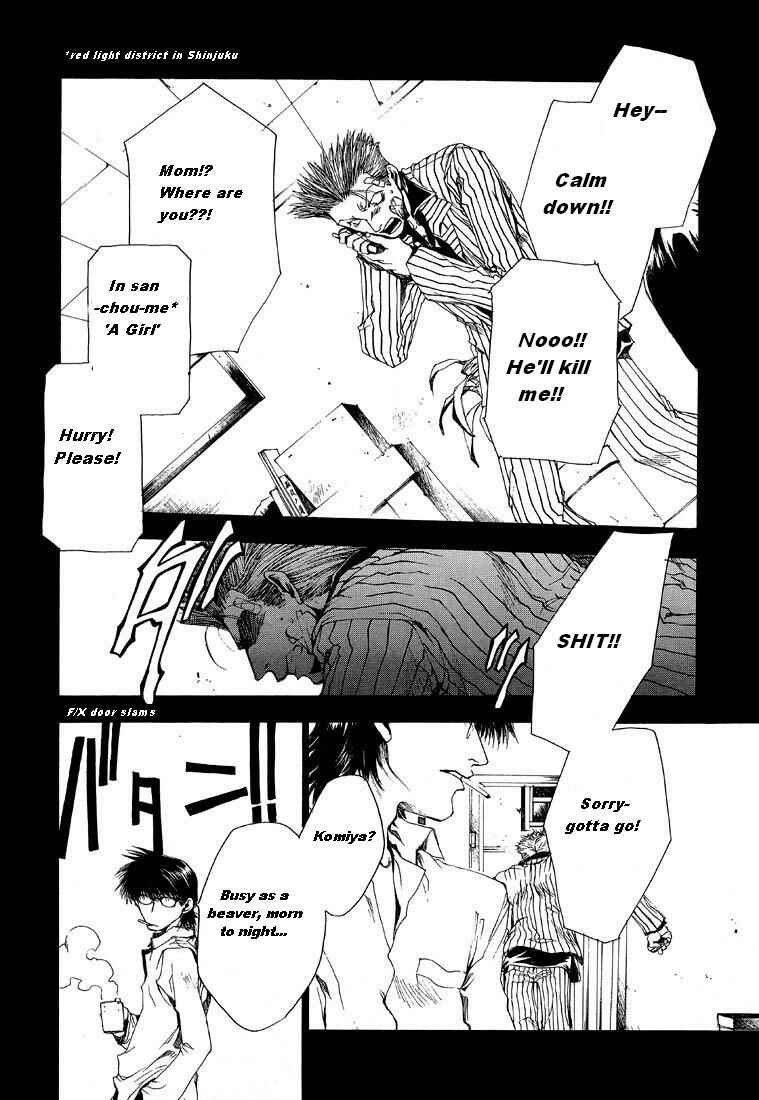 Page 18 Chapter 4 Wild Adapter