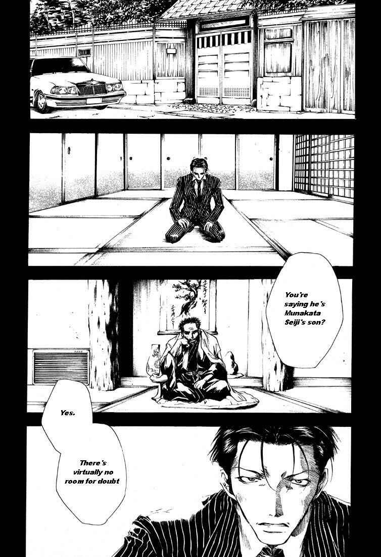Page 2 Chapter 4 Wild Adapter