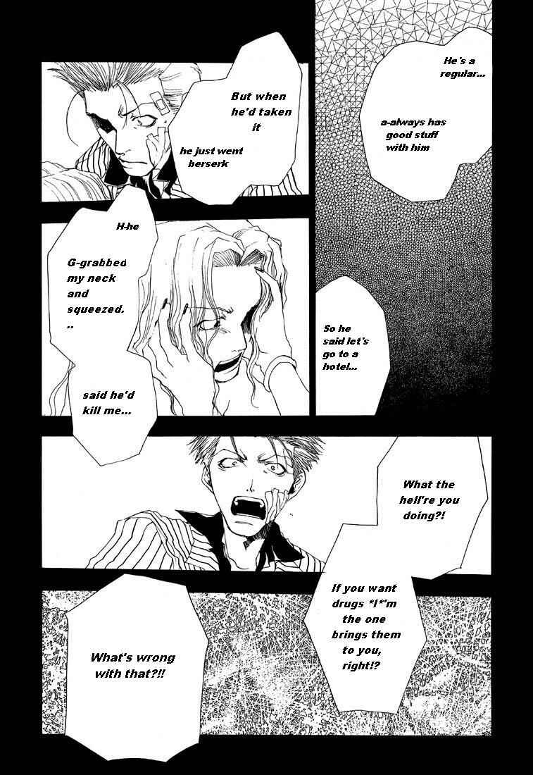 Page 25 Chapter 4 Wild Adapter