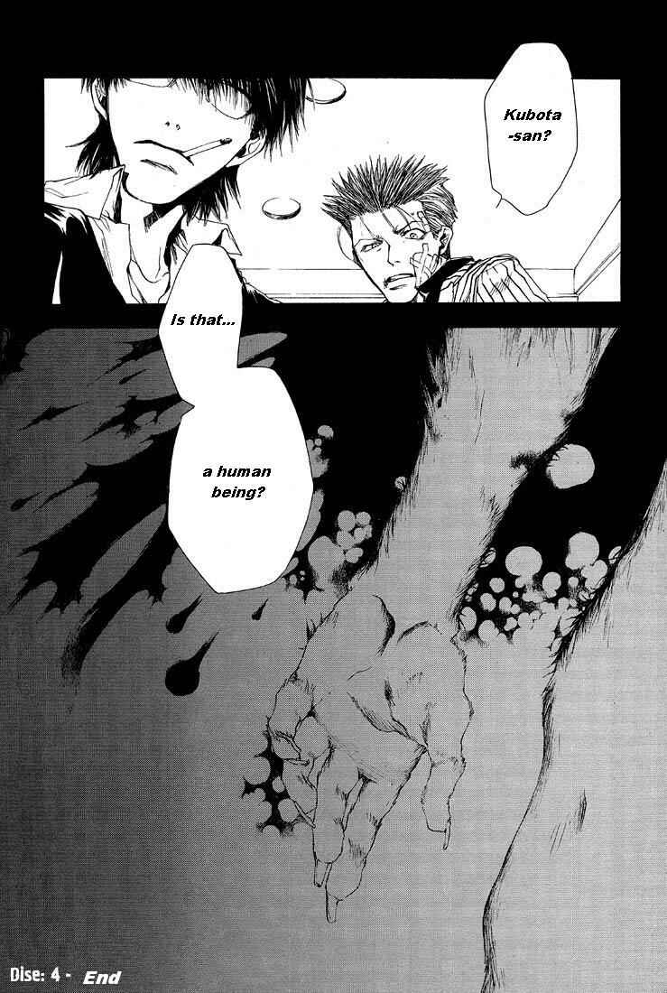 Page 32 Chapter 4 Wild Adapter