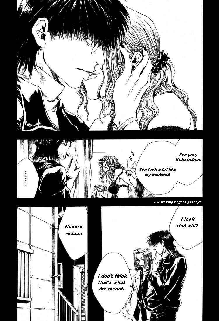 Page 8 Chapter 4 Wild Adapter
