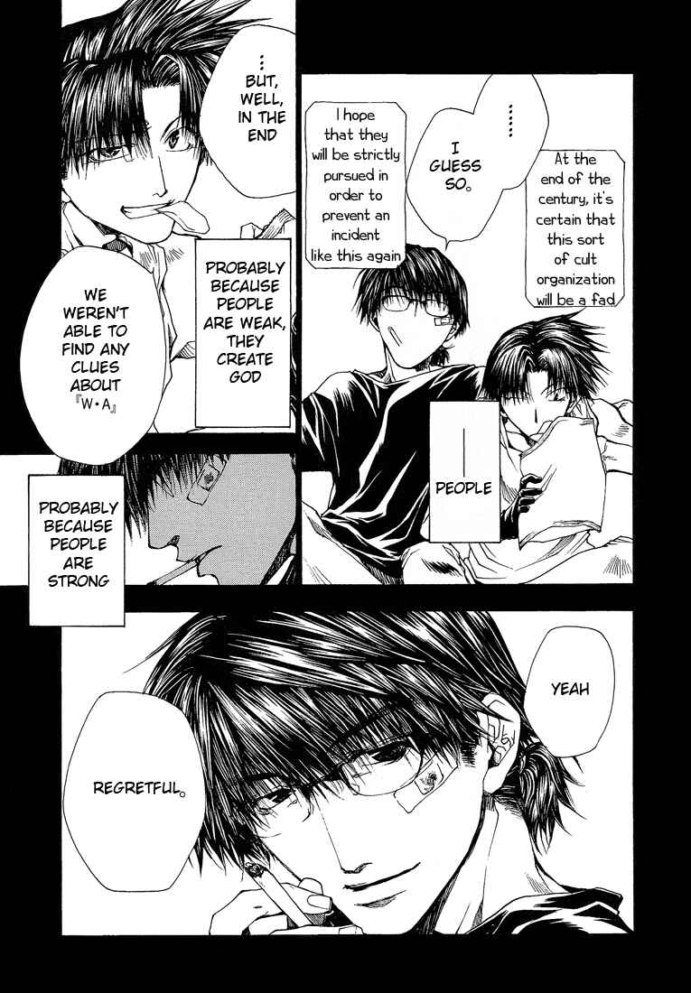 Page 18 Chapter 18 Wild Adapter